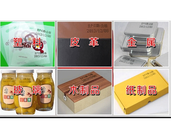 用途